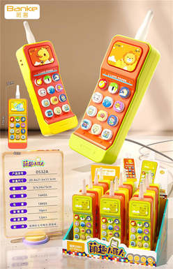Cute and Fun Big Brother 12PCS