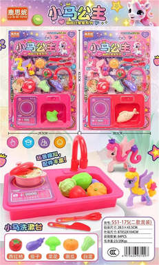 Pony washbasin