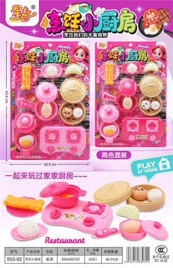 Cooking Kitchen