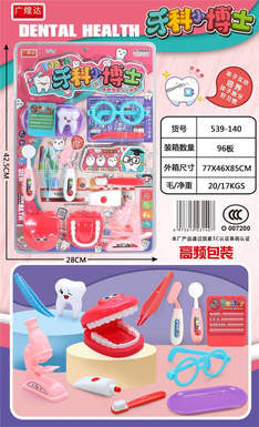 Dental Doctor