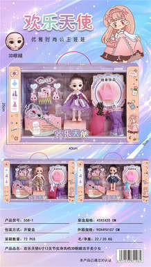 Joyful Angel Pretty Girl 6-inch Multi Joint Real Body High end 3D Eye Movement Hand Three Mixed Designs