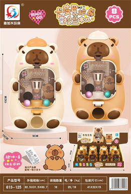 Kapibala Shooting Machine 8PCS