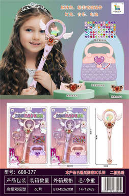 Beautiful girl magic wand accessory set with 2 mixed styles