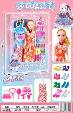 11 inch Barbie fashion outfit combination