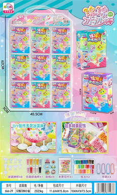 Continuous ice cream cup 9PCS