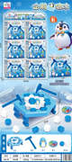 企鹅破冰12PCS