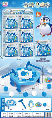 Penguin Icebreaker 12PCS