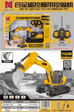 Alloy remote-controlled crawler excavator