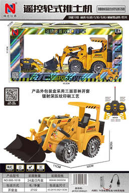 5-way remote-controlled wheeled bulldozer
