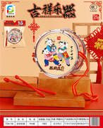 吉祥乐器（红）