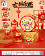 吉祥乐器(红、黄）