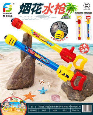 Fireworks water draw