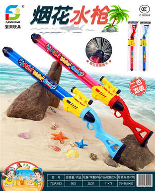 Fireworks water gun