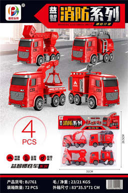 Firefighting Series 4PCS