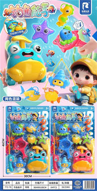 Fishing Master (Color Mix and Match)