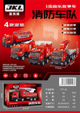 Four mixed fire truck fleets