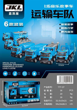 Transport fleet with 6 mixed models