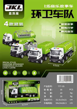 Four mixed models of sanitation fleet