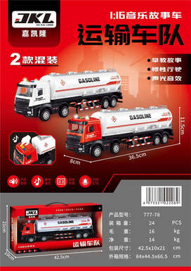 Two mixed transportation fleets