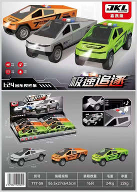 Tesla police cars 6PCS