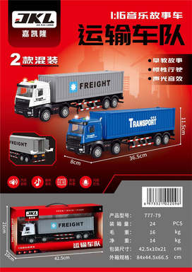 Two mixed transportation fleets