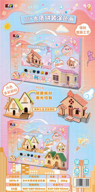 DIY wooden assembly color painting