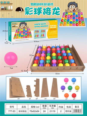 Smart Fun Ball Return Game