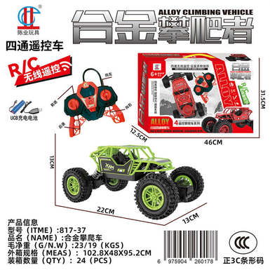 Alloy climbing car