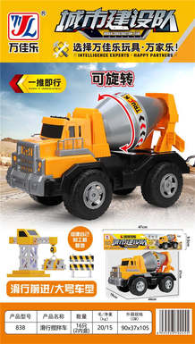 Sliding mixer truck