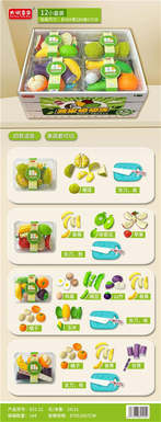 Transparent fruit box (4 mixed types) 12PCS