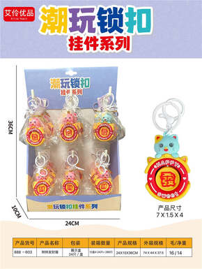 24PCS of Zhuanzhuan Fu Cai Cat