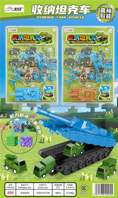 Storage Tank Magnetic Building Blocks