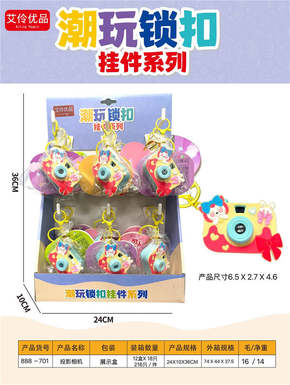 18PCS projection cameras