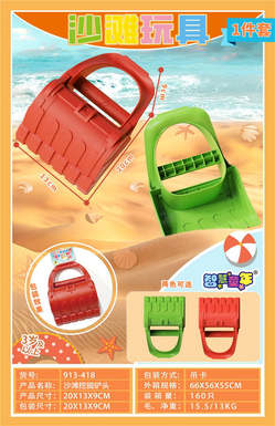 Beach excavation shovel head 2 colors