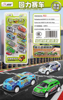 Alloy regenerative racing 6CS