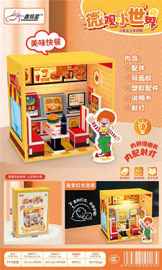 Mini World Burger Store Lighting Series