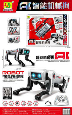 Small AI intelligent mechanical dog
