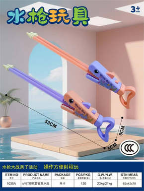 UV printed dual tube shark water cannon