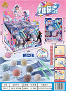 星球考古12PCS