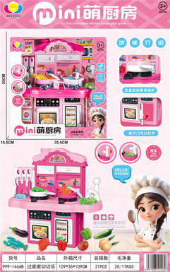 Mini Kitchen