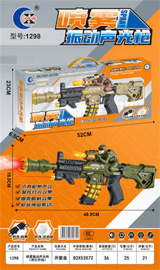 Spray vibrating acousto-optic gun (with infrared ray)