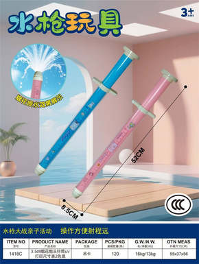 3.5cm fireworks cannon pin tube UV printing size table 2 color mixing