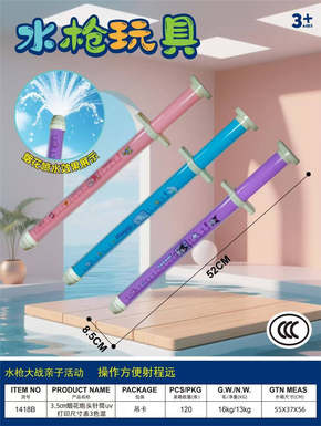 3.5cm fireworks cannon pin tube UV printing size table 3 color mixing