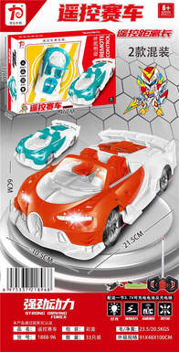 Four way Bugatti two-color hybrid