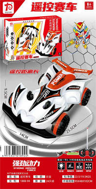 Four way racing car