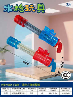 Gatling Ice Blast 5 Water Cannon