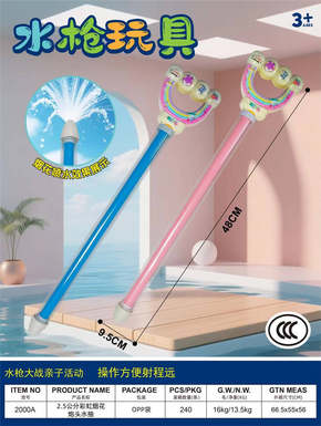 2.5cm Rainbow Fireworks Cannon Head Water Pump