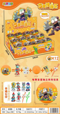 Plant Zombie Blind Egg Guess Joy 12PCS