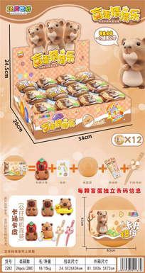 Carpi Pickled Blind Egg Guess Joy 12PCS