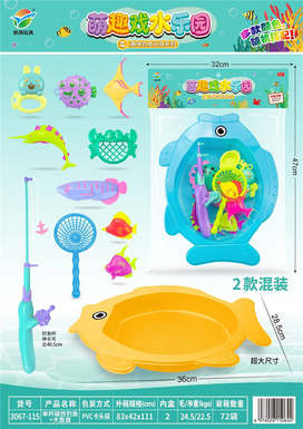 Cute and playful water park single pole magnetic fishing+big fish plate